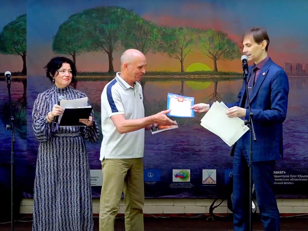You are currently viewing Cостоялось награждение победителей  Ульяновского областного конкурса «Венец поэзии» за 2021 год
